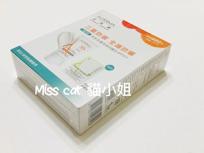 『Miss Cat 貓小姐』＊ A-DERMA 艾芙美 燕麥全護極效防曬乳SPF50+燕麥非皂性潔膚皂100g