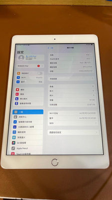 『皇家昌庫』Apple iPad 10.2 Wi-Fi 32GB Ipad8 中古 二手 玫瑰金 蘋果 平板
