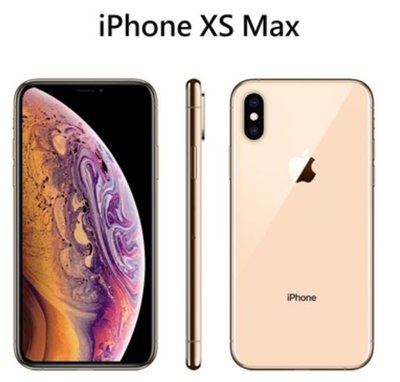 (臺北可面交)Apple iPhone Xs Max 256G 6.5吋-金色空機 未拆模 非二手 公司貨有保固~