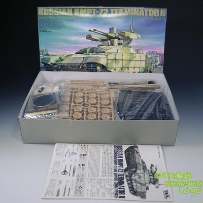 BOxx潮玩~TIGER 4611 1/35 俄羅斯BMPT-72 終結者2 火力支援戰車