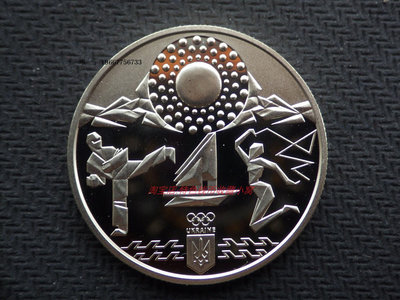 銀幣Proof精制 烏克蘭年東京奧運會10格里夫納紀念幣 歐洲錢幣