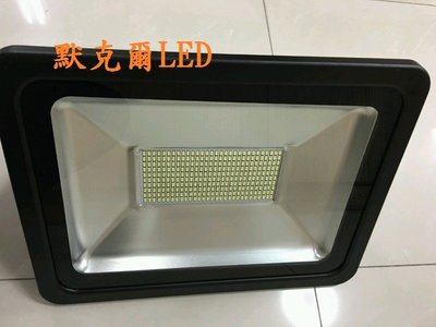 LED投射燈 150W SMD型 全電壓 晶芯台灣 正白暖白光 【防水等級IP66】