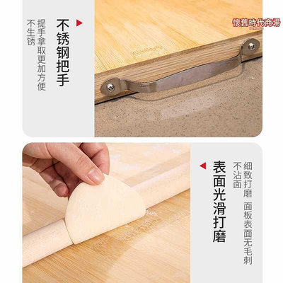 志峰家用和面板竹子搟麵板切菜板實木大號揉面案板不粘廚房大面板
