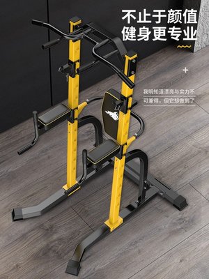 【現貨】室內單杠引體向上器組合健身訓練器材家用全套多功能一體雙桿支架