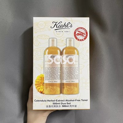 【莉莉精品】 Kiehl's 契爾氏 金盞花植物精華化妝水兩件入套盒 500ml – 淨膚神水