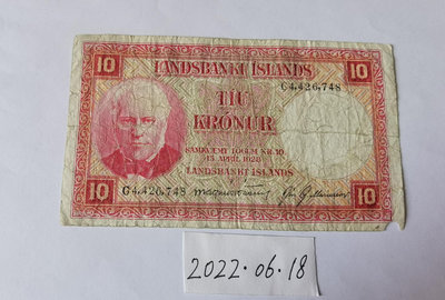 冰島1928年10克朗
