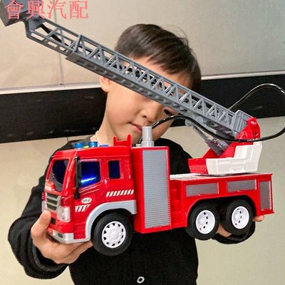 () 兒童大型消防車慣性梯子汽車灑水器攀爬車男孩玩具車仿真模型