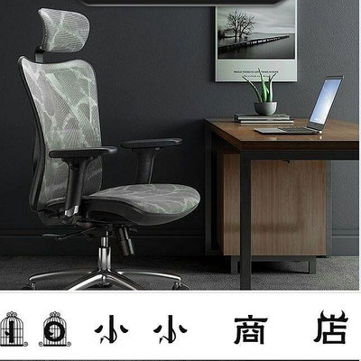 msy-西昊M57全新辦公椅子全網透氣人體工學椅