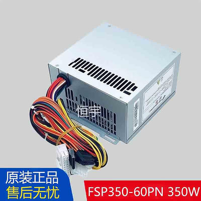 全新全漢FSP350-60PN研華主機工控機伺服器電源350W帶雙顯卡8P