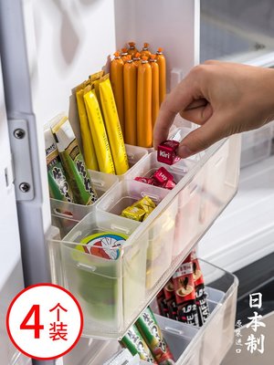 日本進口冰箱側門專用收納盒自由拼接食品保鮮盒零食整理儲物神器~特價