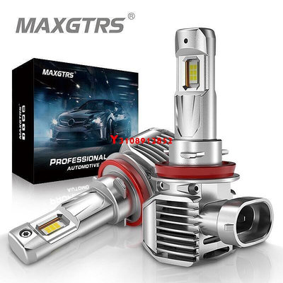Maxgtrs 2X M5S 20000LM 90W H4 LED 燈泡汽車前照燈渦輪 LED H7 H11 H