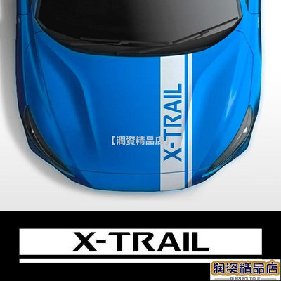 Nissan X-Trail T31 T30 汽車引擎蓋貼紙 PVC汽車裝飾貼紙 汽車引擎蓋裝飾貼花 多