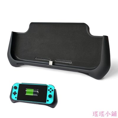 瑤瑤小鋪Switch Lite背夾電池包帶支架NS lite主機外置電池背掛外接電池包