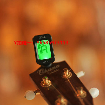 吉他調音器JOYO JT01吉他調音器貝斯民謠電吉他尤克里里 夾式負顯背光校音器