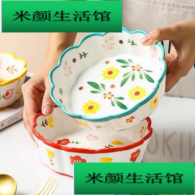 咖咖優選 現貨 網紅盤子 陶瓷碗 烤碗水果沙拉碗日式簡約花邊碗甜品陶瓷空氣炸鍋碗可愛好看家用