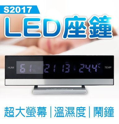 【傻瓜批發】(S2017) LED座鐘 電子式超大螢幕 LED背光 溫度計 濕度計 時鐘 日曆 鬧鐘 延遲鬧鈴功能 板橋