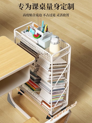教室桌邊書架可移動書桌旁書立架落地小推車置物架辦公室收納櫃子~閒雜鋪子