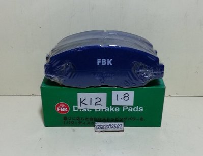 本田 K8美規ABS DOMANI K12/1.8 前輪 煞車來令片 前來令片 日本FBK 其它車型歡迎詢問