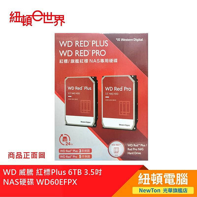 【紐頓二店】WD 威騰 紅標Plus 6TB 3.5吋 NAS硬碟 WD60EFPX 有發票/有保固