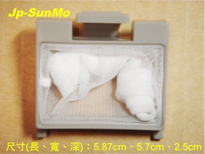 【Jp-SunMo】洗衣機專用濾網HS_適用HITACHI日立_SF-3030X、SF-909U、SF-75XS