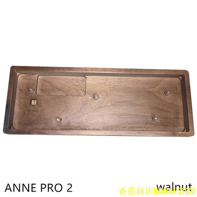 天極TJ百貨Anne Pro 2 Mini 便攜式 60% 機械鍵盤木箱黑胡桃木 Anne Pro 2case