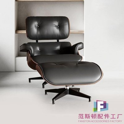 伊姆斯躺椅原版eames椅子沙發椅 真皮極簡單人椅設計師款椅休閑椅-范斯頓配件工廠