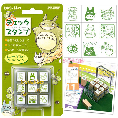 日本製 木製 迷你印章 9入 盒裝 龍貓綠 宮崎駿 龍貓 TOTORO 印章 卡片裝飾 文具 16090900025