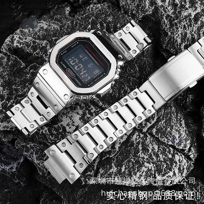 代用錶帶 適配卡西鷗GSHOCK小方塊改裝GM5600錶殼 GM5600金屬手錶帶配件男