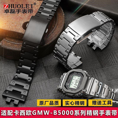 A適配卡西歐G-SHOC百年老店K手錶帶 男GMW-B5000改裝鋼錶帶 不銹鋼精鋼錶鍊