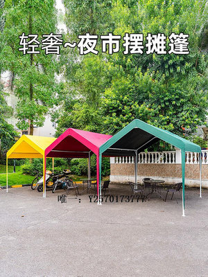 遮陽棚帳篷戶外雨棚四角防雨遮陽棚3*3米集市擺攤大傘活動商用簡易雨篷戶外遮陽傘