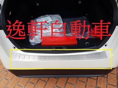 (逸軒自動車)豐田 2016~ PRIUS 四代專用 直銷日本套 後保桿防滑飾條 防刮板 後護板 白鐵不鏽鋼