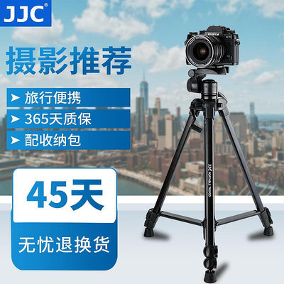 創客優品 JJC 三腳架手機直播自拍視頻支架微單單反相機適用索尼佳能富士照相機攝影攝像便攜三角架A7C M50 XT4 SY167