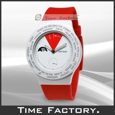 【時間工廠】全新公司貨 ATOP 世界時區腕錶 MIT台灣精品 世界潮流 VWA-Canada