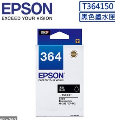 ASDF EPSON 364 T364150 C13T364150 原廠黑色墨水匣 適用:XP245/XP442