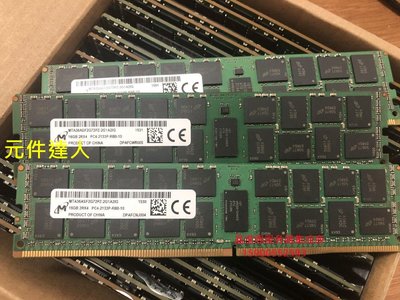 DELL R430 R440 R530 R540伺服器記憶體16G DDR4 PC4-2133P ECC REG