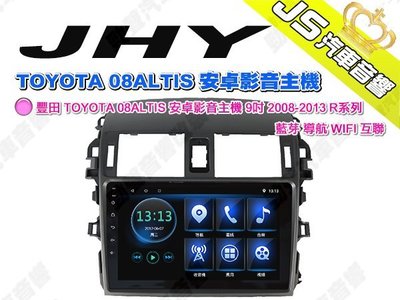 勁聲 JHY 豐田 TOYOTA 08ALTIS 安卓影音主機 9吋 2008-2013 R系列 藍芽 導航 WIFI