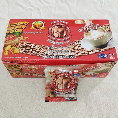 馬來西亞 東革阿里 瑪卡 紅咖啡 5包入【莎莎優選專營店】