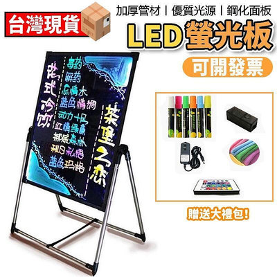 led熒光板 寫字板 發光板 黑板 手寫板 廣告板 廣告牌 書寫板 60x80 LED寫字板 招牌板