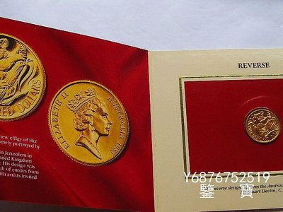 【鑒 寶】（外國錢幣） 卡裝-澳大利亞伊莉莎白女王1985年200元考拉金幣 10克917金 XWW2216