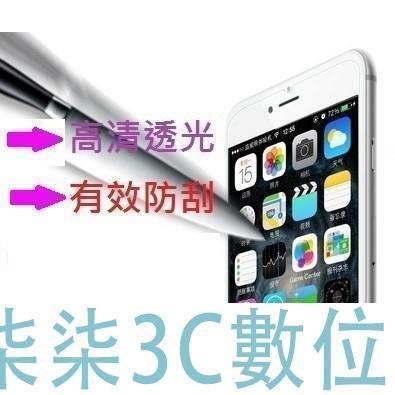 『柒柒3C數位』蘋果 IPHONE 7 8 PLUS 7PLUS 8PLUS 螢幕保護貼 鋼化玻璃膜 後膜 背膜 背貼 玻璃貼