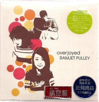 *單曲出清 ，$30起標《OVER JOYED // RAMJET PULLEY 》日本原裝進口 -新光美音、2001年