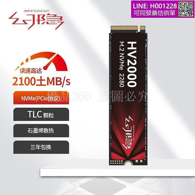 幻隱HV2000 NVME PCIE M.2 2280 128G SSD固態硬碟PCIE3.0