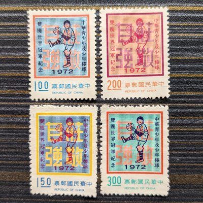 紀143 中華青少年及少年棒球雙獲世界冠軍紀念郵票