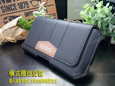 【太陽3C】ASUS ROG Phone II ZS660KL 6.59吋 橫式腰掛皮套.隱形磁扣皮套