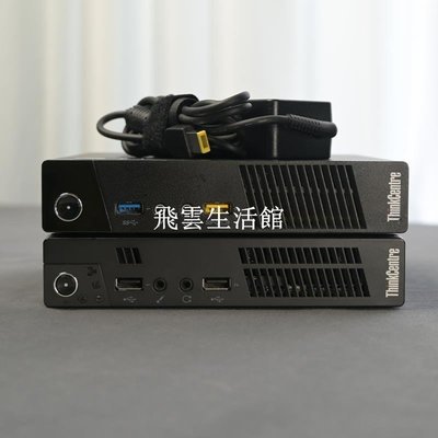 Lenovo Thinkcentre M72e的價格推薦- 2023年9月| 比價比個夠BigGo