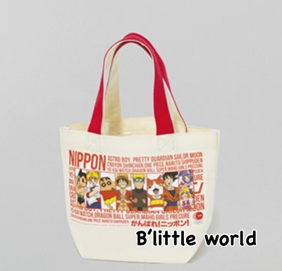 *B Little World * [現貨] 2020東京奧運限定/日本應援團帆布便當袋(彩色)/東京連線