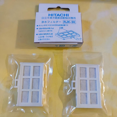 日立 Hitachi 製冰冰箱 RJK-30平替活性碳水濾片 現貨在台
