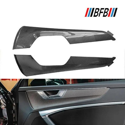 汽車配件 汽車尾翼 適用于2019-2023奧迪A6L A6 A7 A7L碳纖維內飾 替換式內車門面板