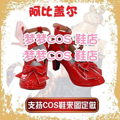 【精選】4184 FGO fate三周年阿比蓋爾cos服外套威廉姆斯cos鞋cosplay鞋