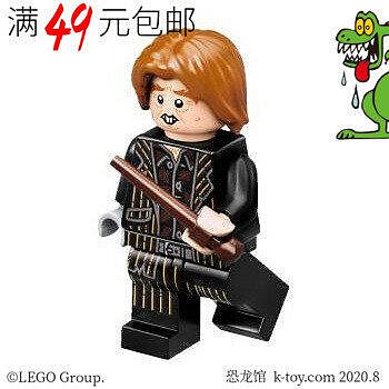創客優品 【請湊滿300下標】LEGO樂高哈利波特人仔 hp196 小矮星彼得 魔法棒可選 75965LG587
